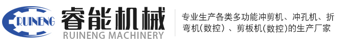 靖江睿能機(jī)械有限公司